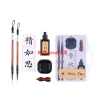 Xiwen Pavilion brush water writing cloth set students beginner calligraphy practice copying and writing ink
