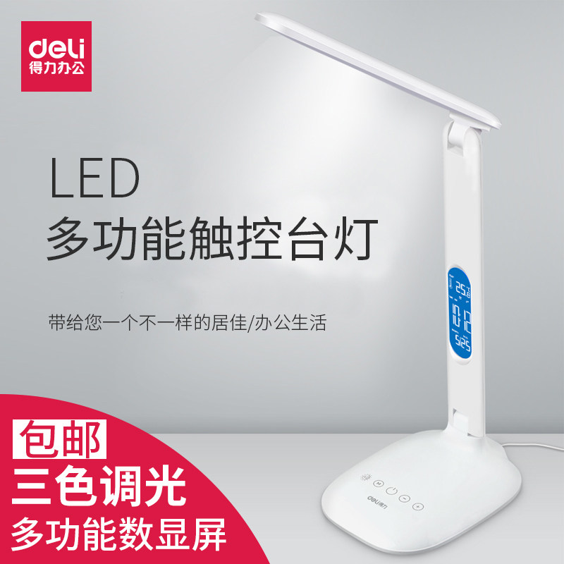 Able Led Student Eye on desk lamp desk Children study Dormitory Reading Light with alarm clock Charging plug-in Dual-use