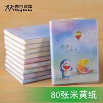 Sifang partner 64K100 mini rubber set small notebook notebook notebook portable student stationery