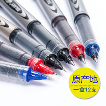 Snow straight liquid ball pen PVR155 examination pen Gel pen Black signature water pen Stationery 166 carbon pen