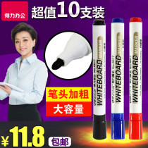 Del 6817 Whiteboard Pen Office Supplies Erasable Whiteboard Special Pen Red Blue Black Optional