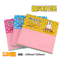 Morning light Mifei fun color handmade paper origami 54K paper cut 48K10 color total 120 pages FPYND458