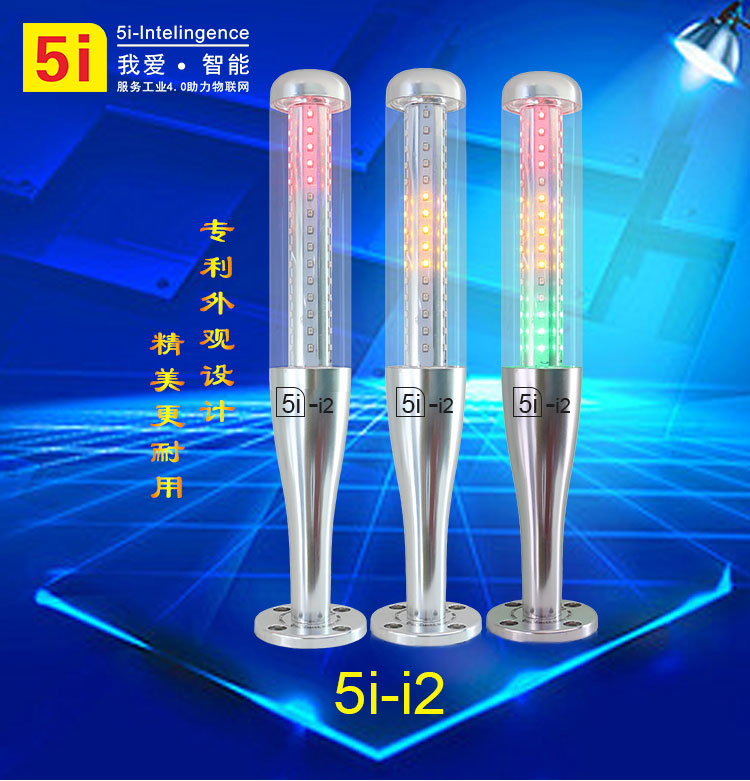 ONN Owen 24VLED tri-color light machine tool warning light multi-layer lighthouse baseball light equipment light M4S