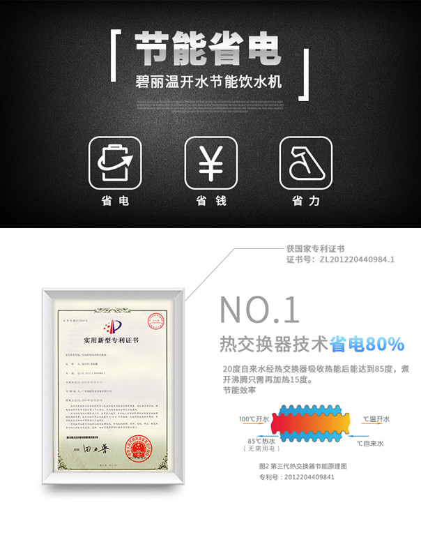máy lọc nước kangen k8 Chip nước thông minh vô trùng 50 người máy nước uống nước uống thẳng máy - Nước quả mua máy lọc nước nào tốt