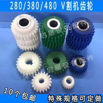 PCB circuit board factory equipment 380V-CUT machine accessories 280V cutting machine gear race steel plus steel ring 25 teeth 26 teeth