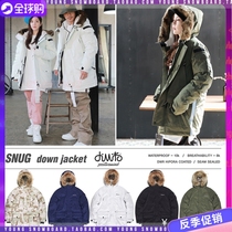  1819DIMITO mountaineering Korean down ski suit veneer mens and womens waterproof thickened warm polar cold suit