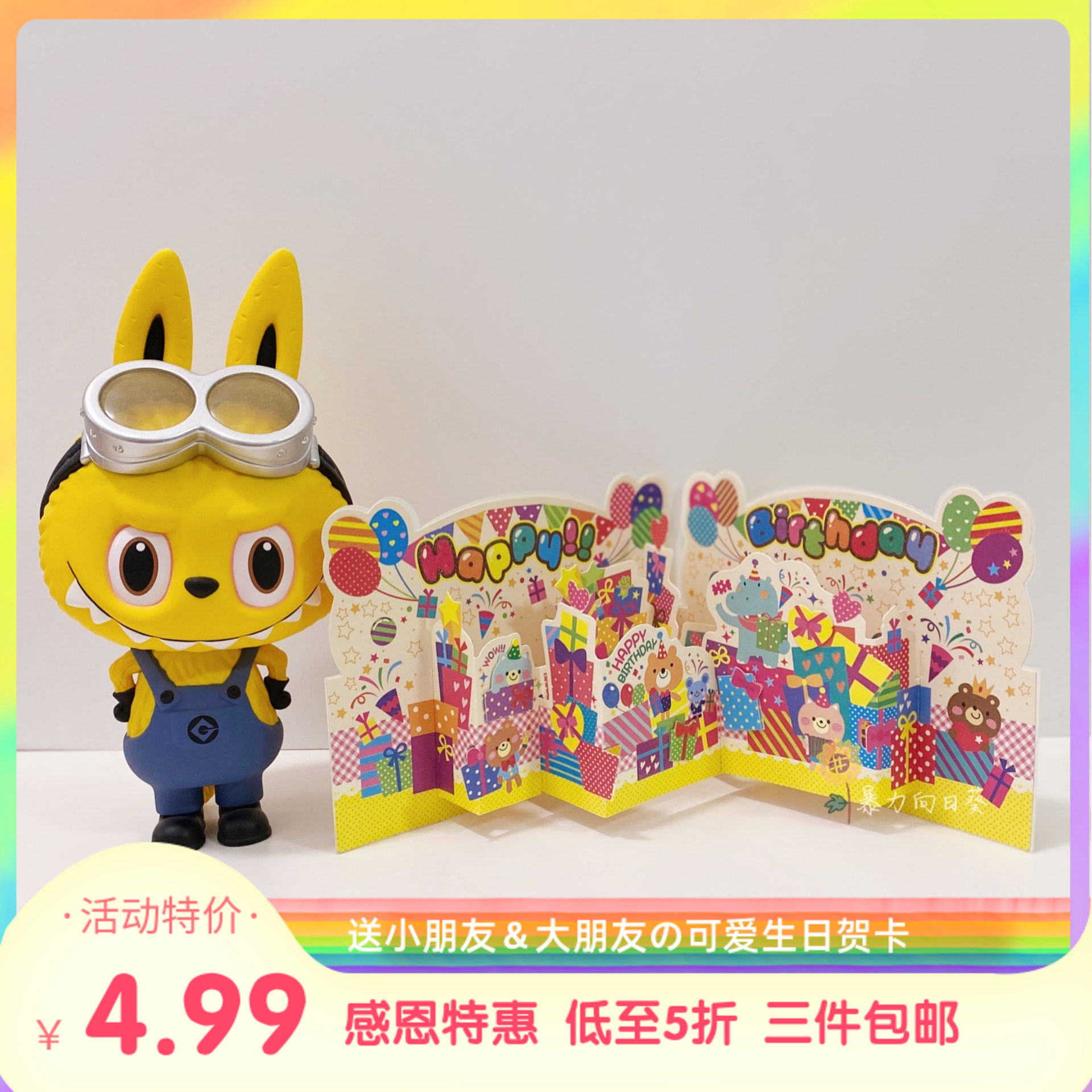 Japan ins hot selling cute solid children's birthday cards to celebrate birth and send girlfriends a blessing card