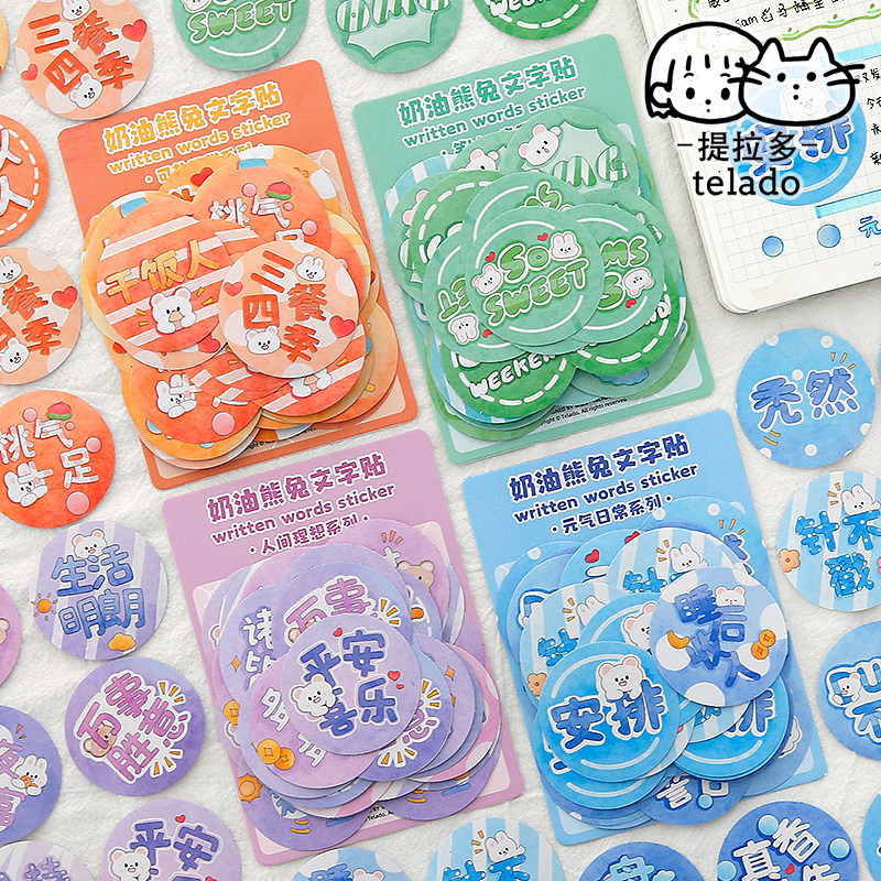 Miss Ka Cream Bear Text Paper Deledger DIY Material Background Wall Decoration Sticker