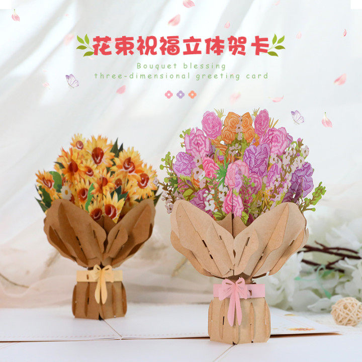 Preferred flower bouquet stereo card carnations sunflower graduation season to send teacher gifts to all blessing card