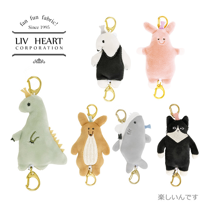 Forest roommate dinosaur cat cute doll creative children's birthday presents hanging keybutton girlfriend