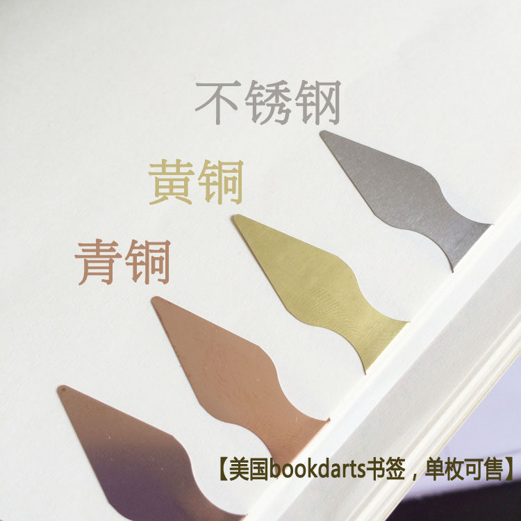 USA BOOKDARTS Import Three-color Metal Bookmark Creative Gift World bookmarks