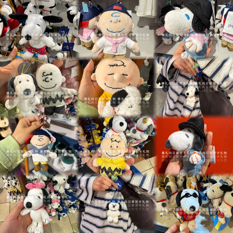 In-Stock Osaka Usj Snoopy Charlie Brown Plush Keychain Zipper Pull, No Face Preference