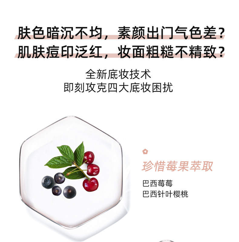 韩国进口 爱茉莉 兰芝 雪纱丝柔隔离霜 图6