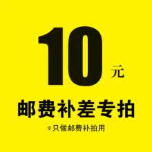 The postage is dedicated to the postage