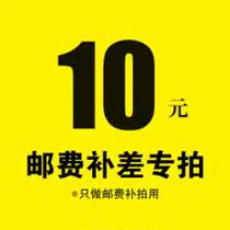  Postage special shot