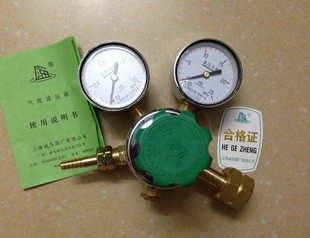 Hydrogen Reducer YQQ-352 Pressure Valve Hydrogen Valve Gas Reducer