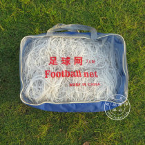 Polyethylene football net football goal net 5-a-side 7-a-side 11-a-side football goal net