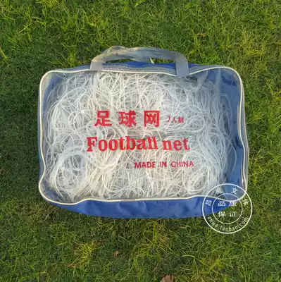Polyethylene football Net football Net 5-a-side 7-a-side 11-a-side football door