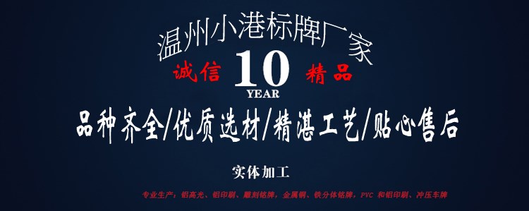 Bảng kim loại Nhãn dán tùy chỉnh Nhãn dán nhãn tùy chỉnh logo 镂空 字 牌 Dấu hiệu đồng và niken - Thiết bị đóng gói / Dấu hiệu & Thiết bị