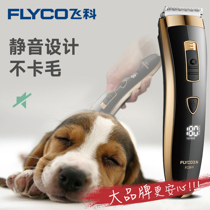 Flying Ko Pet Shave Hair Dresser Rechargeable Professional Dog Hairdresser Electric Pushcut Teddy Kitty Dogs Electric Electric Pushcut
