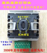 Star original fit AR5400TX print head AR2470 NX600 print head needle printing pin March