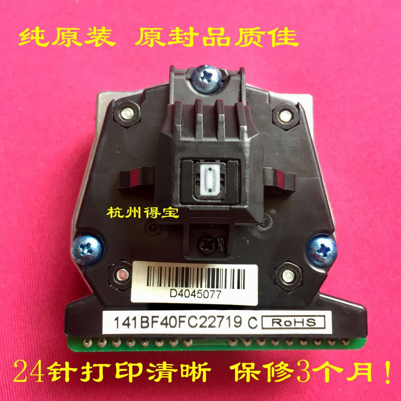 To get the original DS650II DS650II DS650 DS650 DS1860pro DS1860pro DS620 DS620 needle