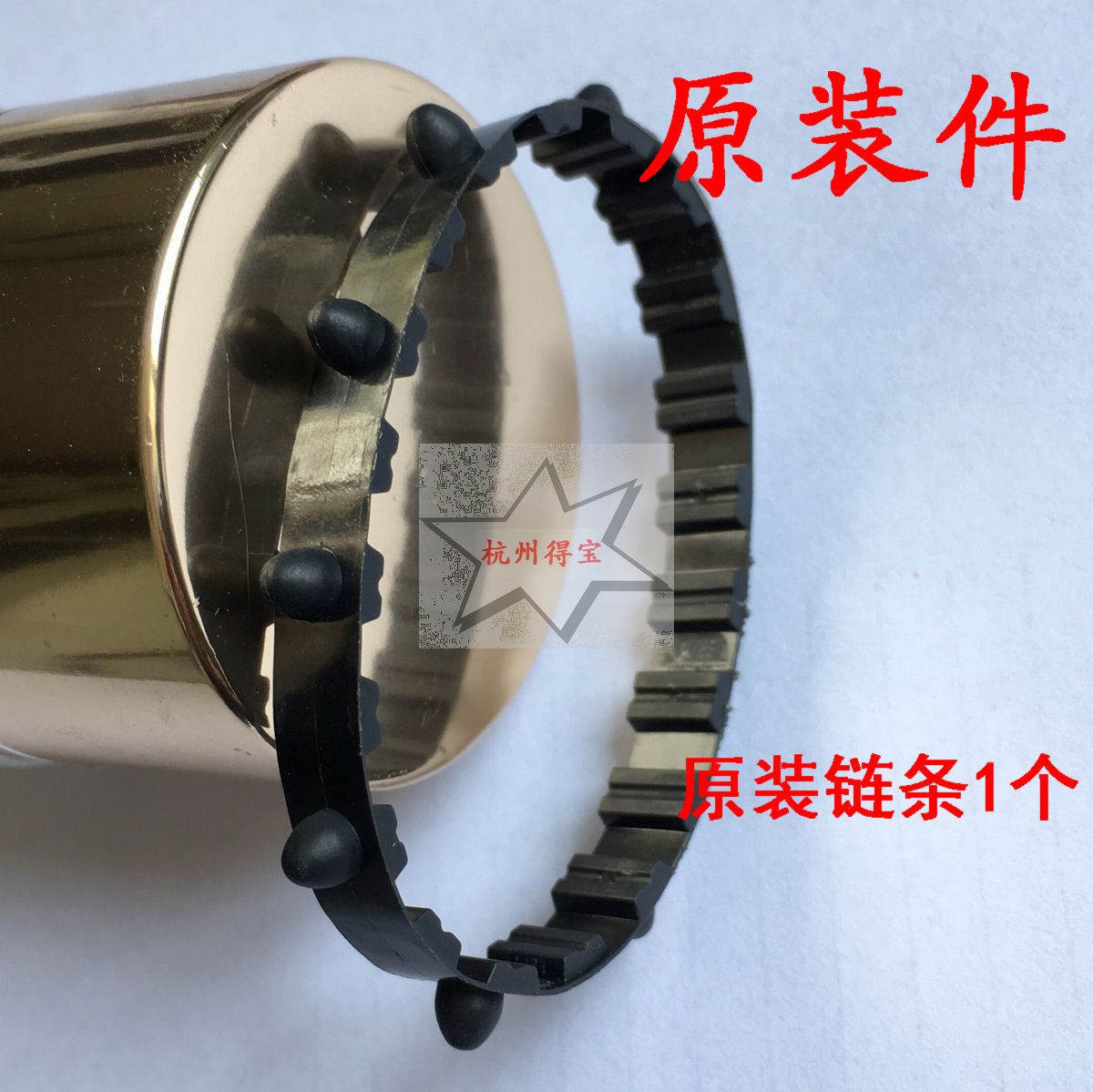 Suitable for Yingmei FP730K 530K+570K continuous clamp feeder tooth belt belt conveyor belt strip paper clip