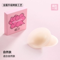 Натуральная кожа 1 пара