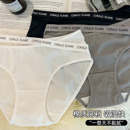 Спортивный кролик, трусы, хлопковые дышащие штаны, сексуальный ремень, шорты