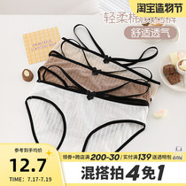 Six rabbits sexy panties girl cotton bottom file comfortable breathable playful cute mid-waist triangle hip shorts