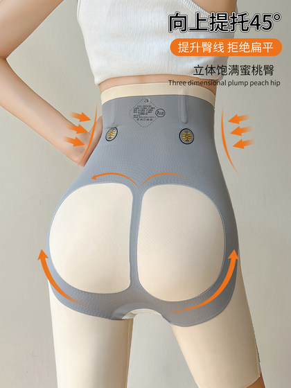 六只兔子女士强力收腹裤提臀裤瑜伽塑身裤芭比束腰塑形美腿悬浮裤