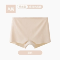 Цвет кожи [короткий]