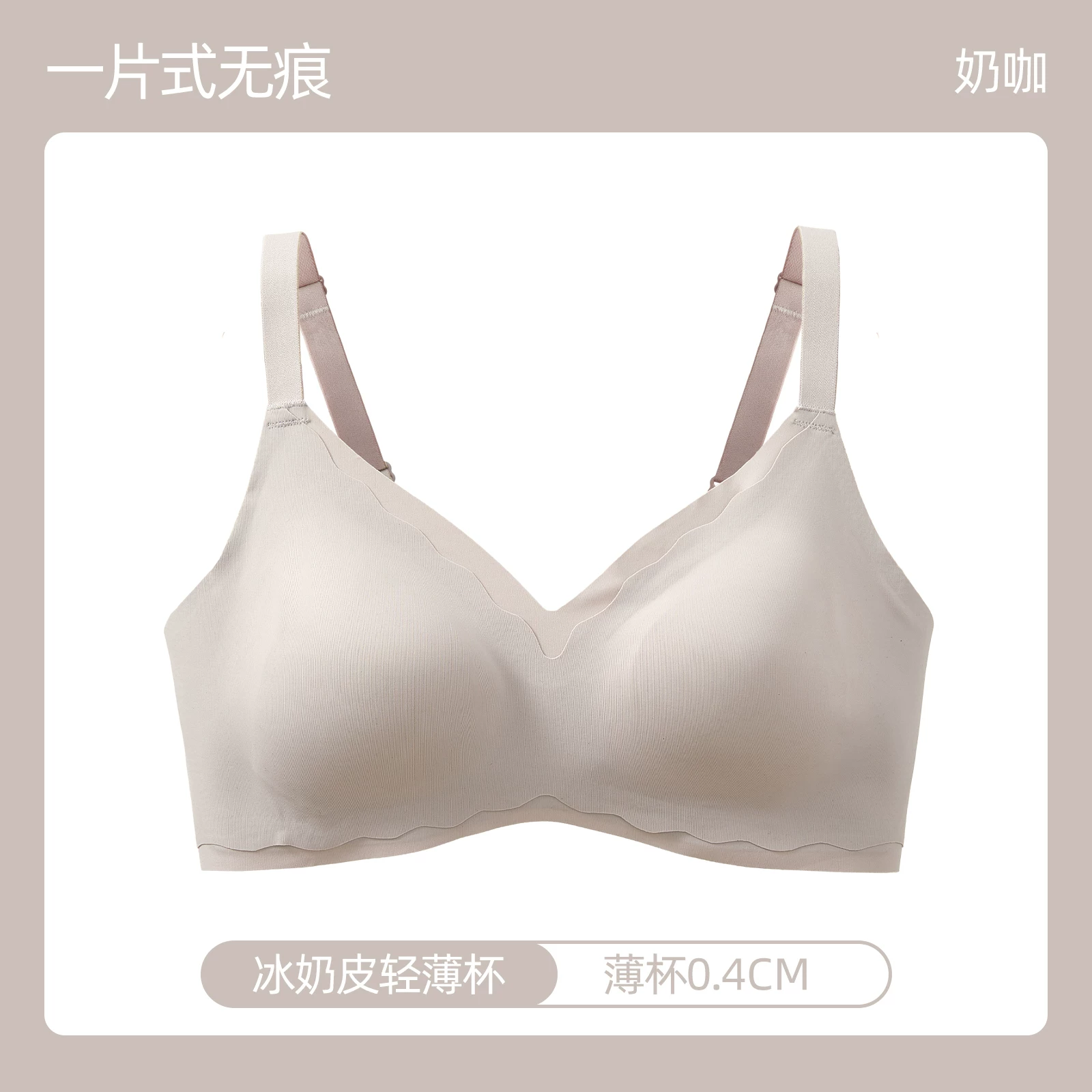 Rabbit, underwear, shockproof thin wireless bra