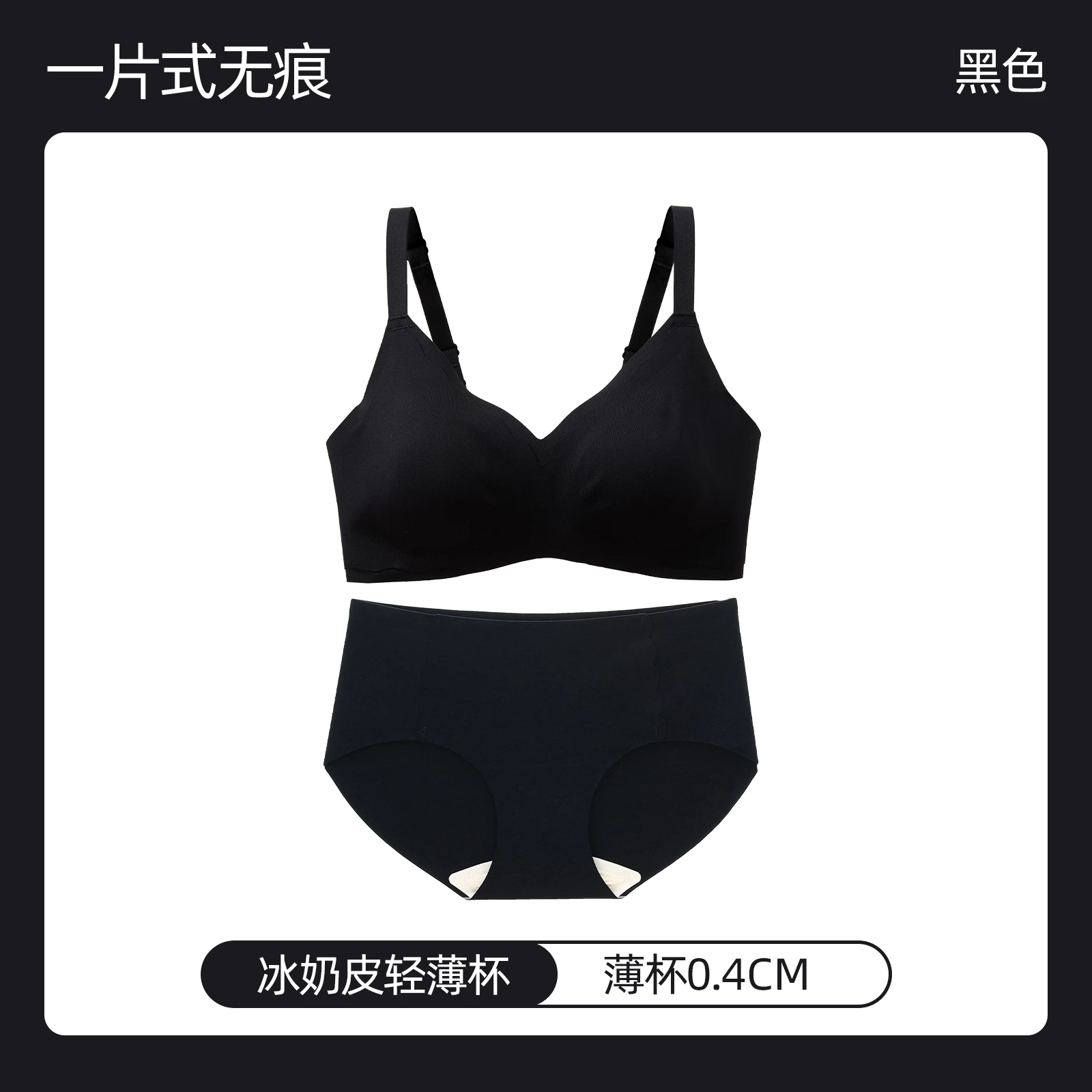 Rabbit, underwear, shockproof thin wireless bra