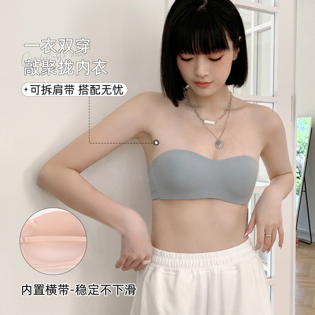 Six Rabbits Seamless Tube Bra Women's Small Breast Gathering Strapless Invisible Sports Bra Wrap Chest Sticker ແບບບາງໆ