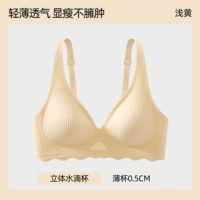 Светло-желтый [тонкая чашка 0,5 см]