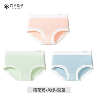 Порошок сакура+светло -зеленый+синий озеро