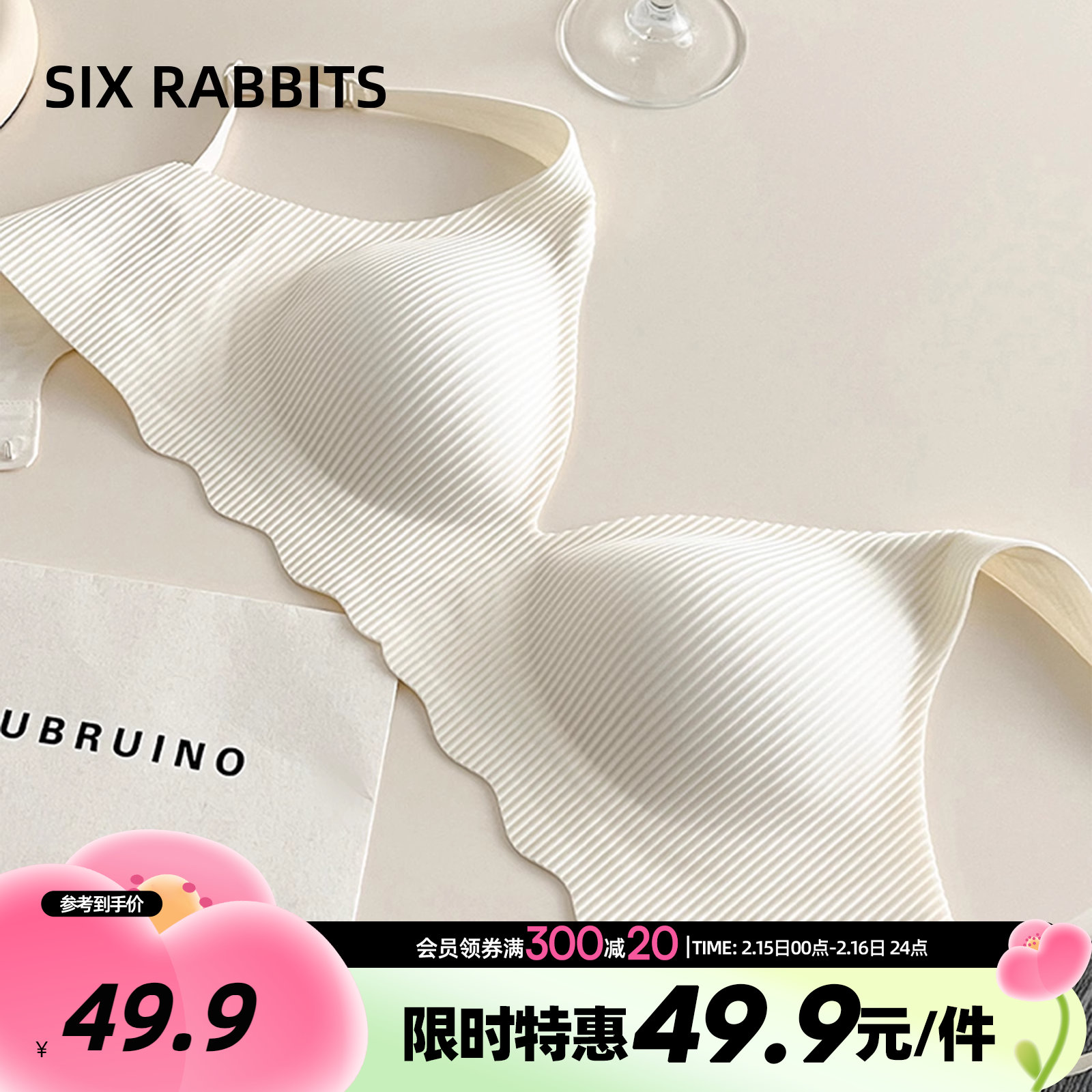 小さな胸を持つ女性のための6つのウサギのシームレスな下着、ギャザーと薄い、サイドブレスト、スチールリングなし、ソフトサポート、女性のためのスチールリングなしブラジャー