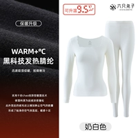 -10-10 ℃ молоко белый люкс (антистатическая антистатическая антибактериальная) 24-часовая доставка