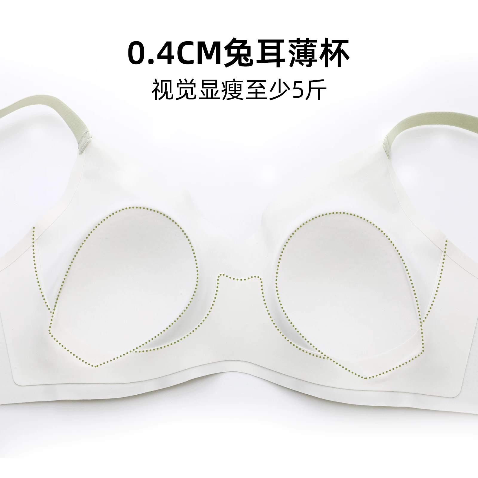 Rabbit, underwear, shockproof thin wireless bra