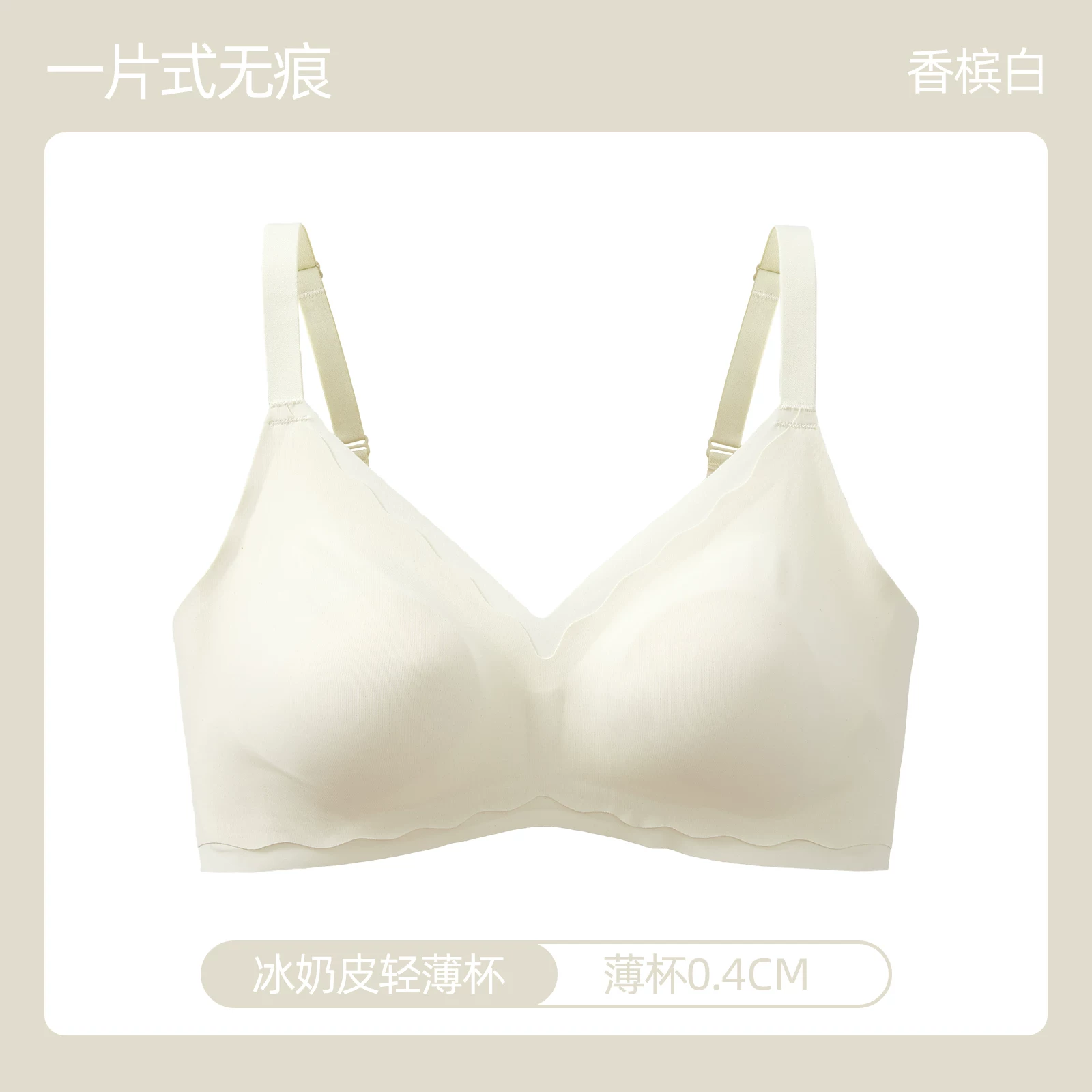 Rabbit, underwear, shockproof thin wireless bra