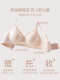 六只兔子无痕内衣女小胸聚拢舒适轻薄果冻条软支撑文胸无钢圈胸罩