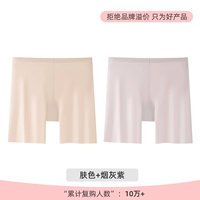 Цвет кожи+дым серый фиолетовый