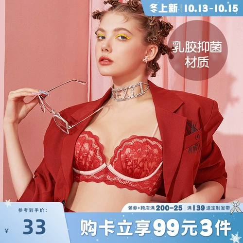 Изысканный ретро кружевной кролик, бюстгалтер, латексный комплект, нижнее белье