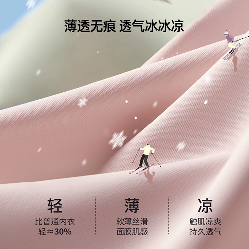 Кролик, нижнее белье, штаны, шелковые антибактериальные шорты, дышащие тонкие трусы, средняя посадка