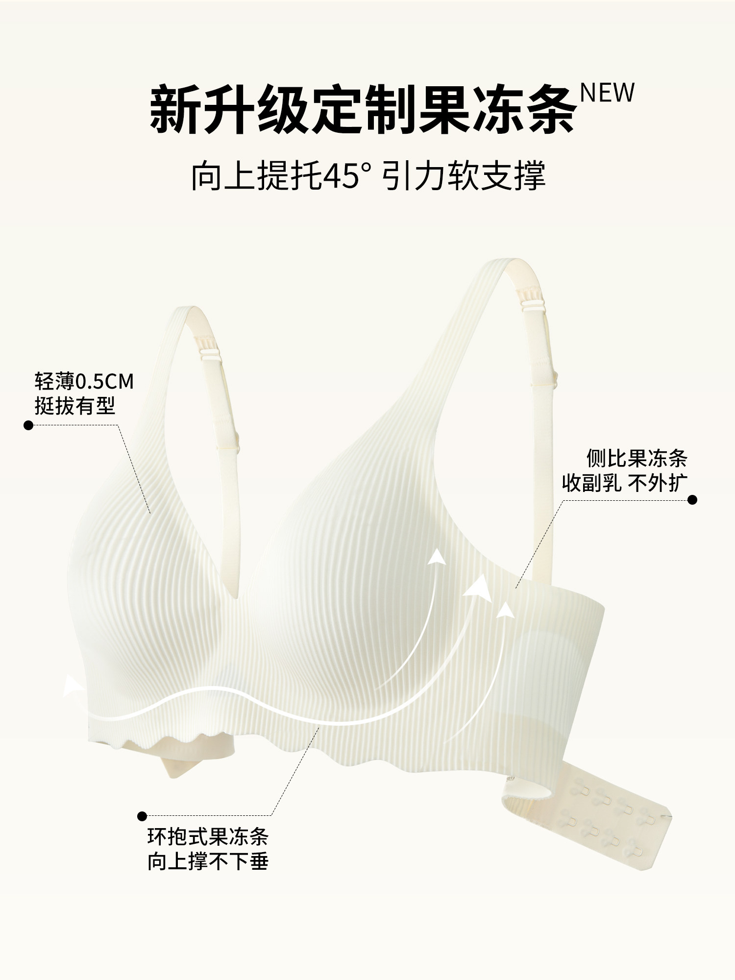 Rabbit, underwear, push up bra, comfortable wireless bra