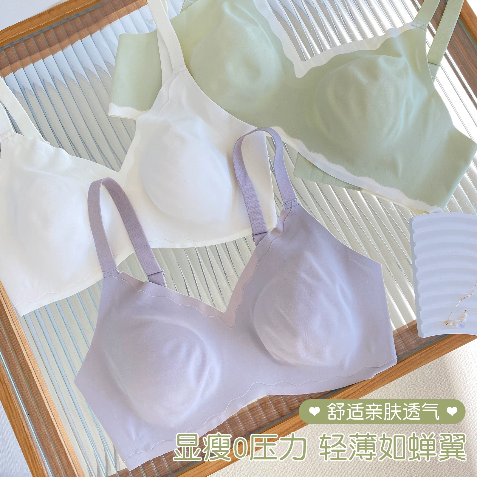 Rabbit, underwear, shockproof thin wireless bra
