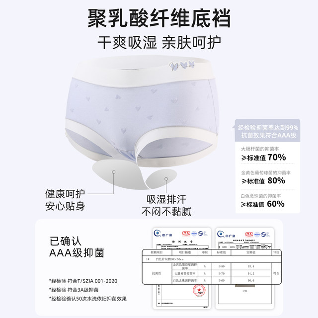Six Rabbits Underwear Women's 3 Pairs Seamless Modal Antibacterial Cotton Large Size Hip-covering Breathable Mid-waist Briefs Spring