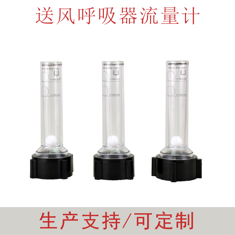 Xin excitation filter type electric air supply suction machine flow mechanism air supply type long pipe protection with suction mask flow meter