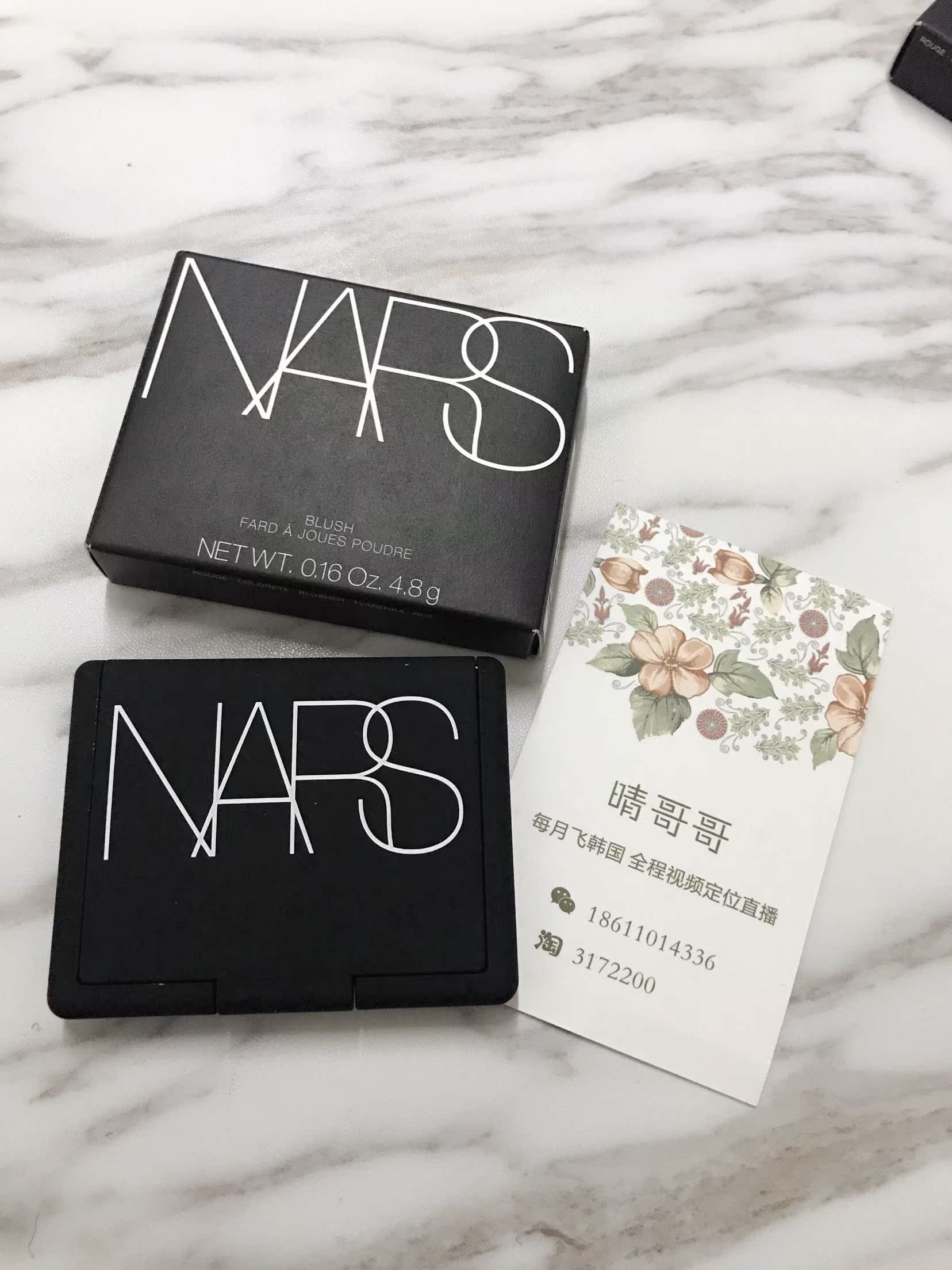 Nắng anh em Spot Nars đỏ mặt rouge cực khoái sâu họng sâu họng cổ điển má hồng sunnies face
